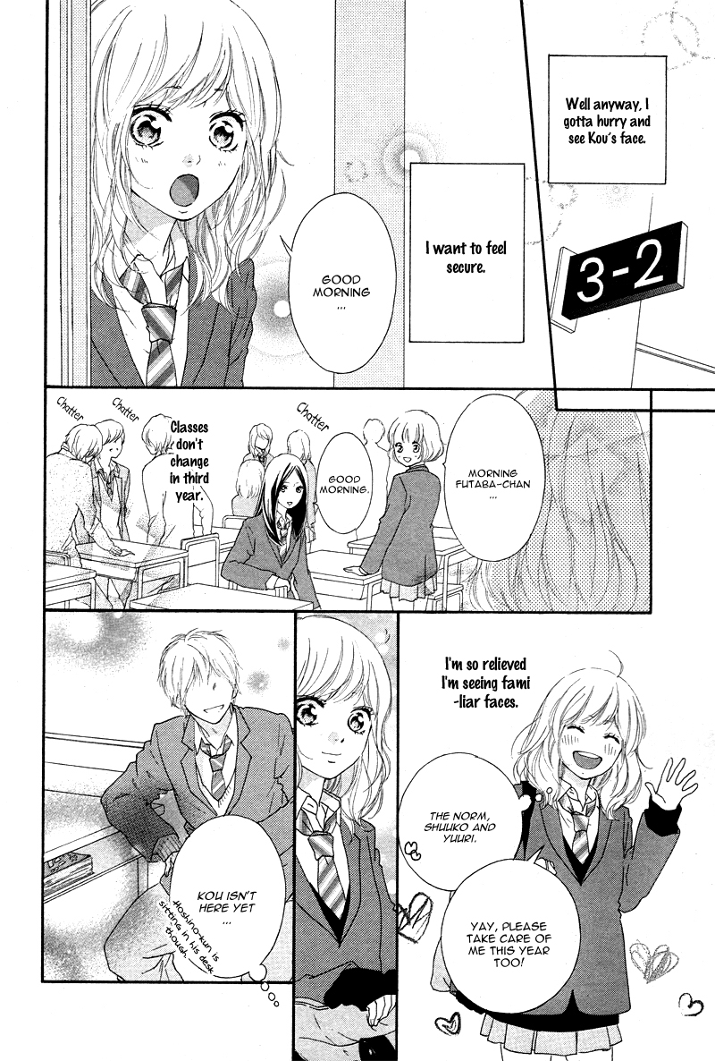 Read Ao Haru Ride Manga Online