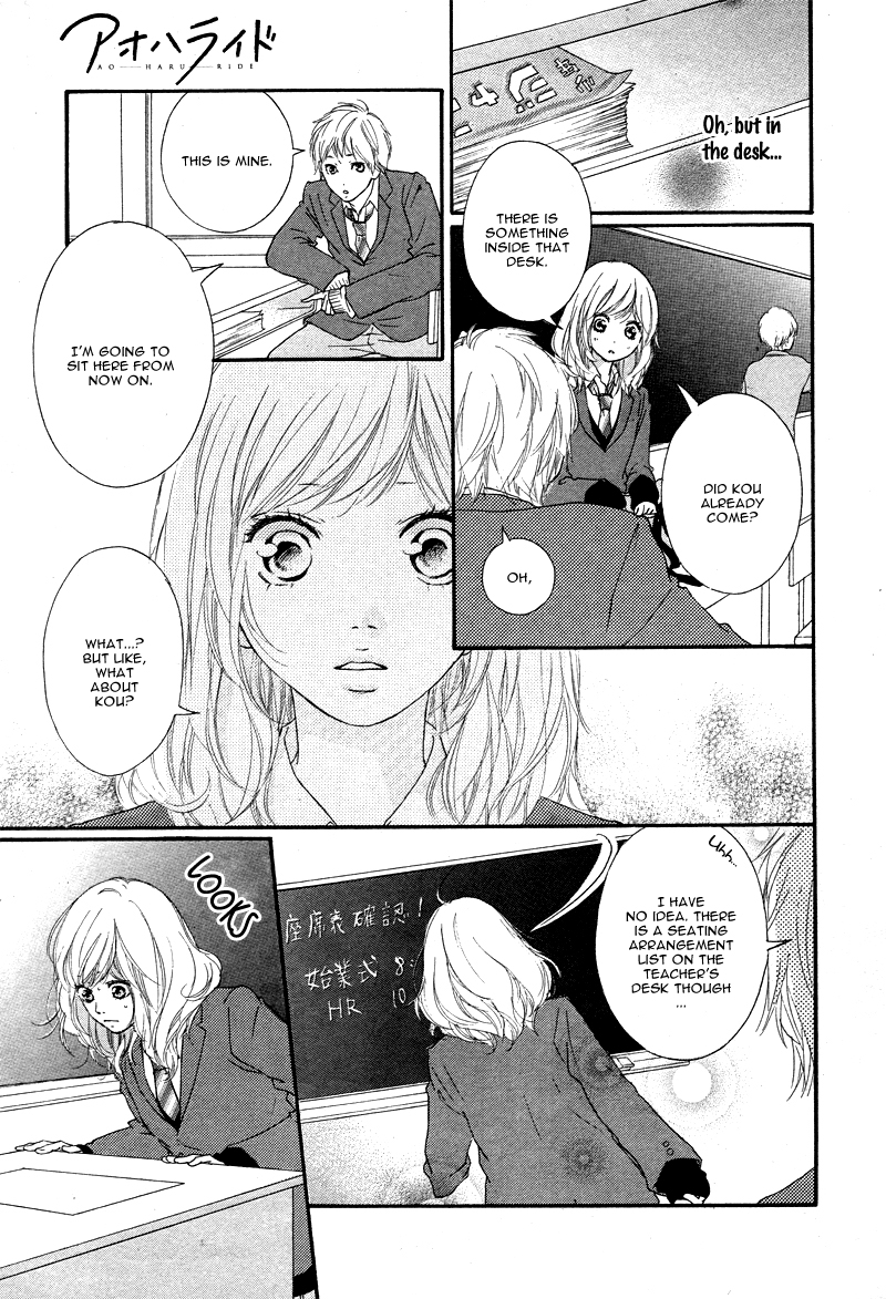 Read Ao Haru Ride Manga Online