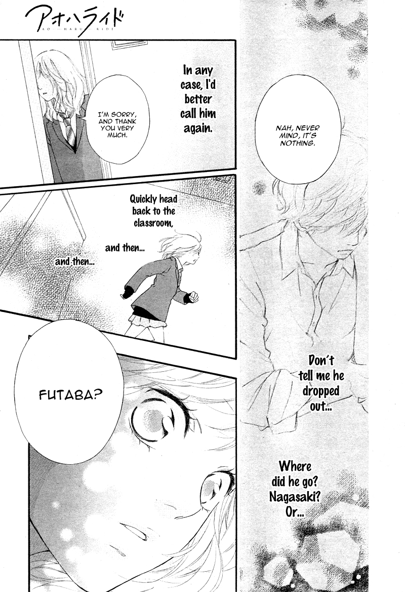 Read Ao Haru Ride Manga Online