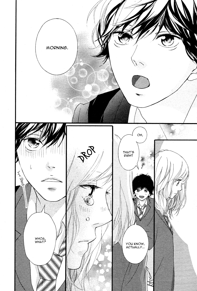 Read Ao Haru Ride Manga Online