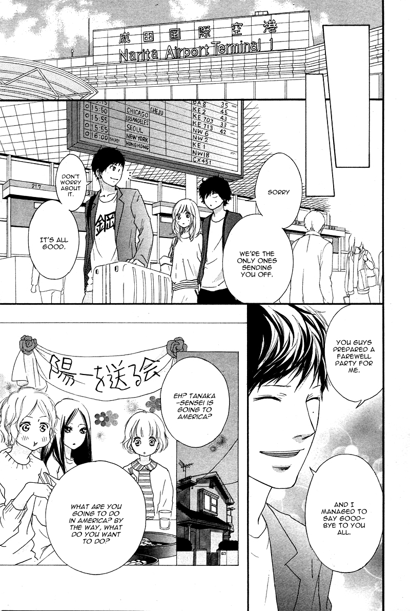 Read Ao Haru Ride Manga Online