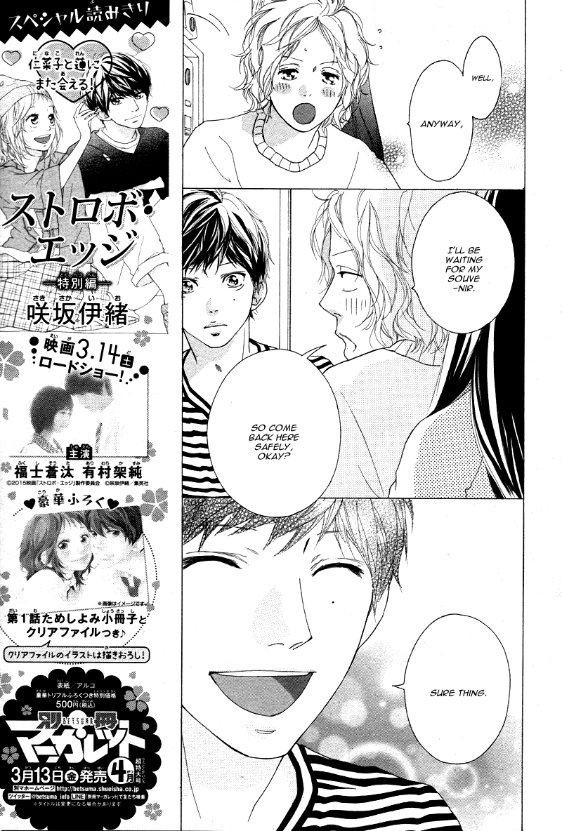 Read Ao Haru Ride Manga Online