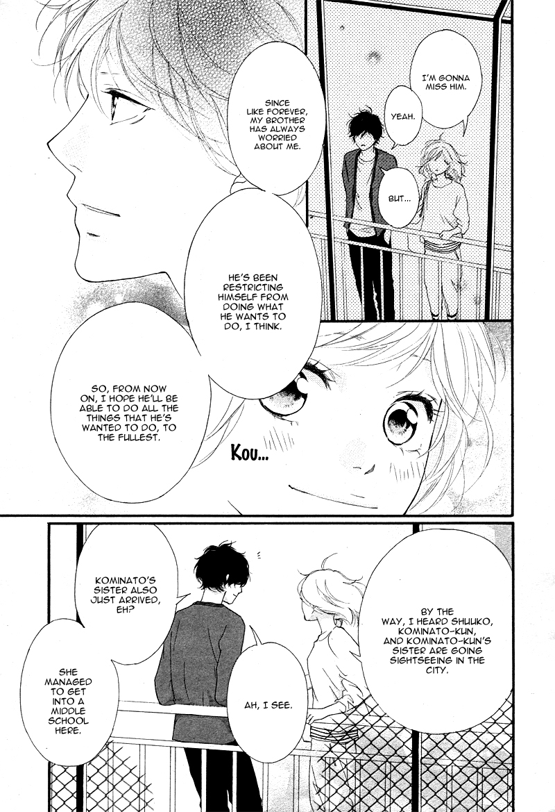 Read Ao Haru Ride Manga Online