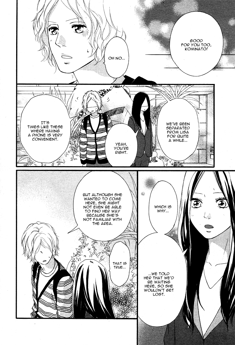 Read Ao Haru Ride Manga Online