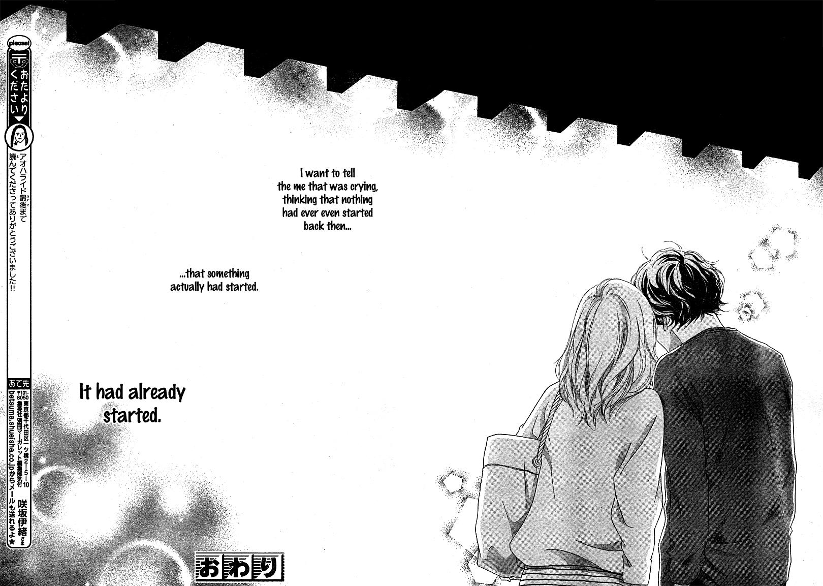 Read Ao Haru Ride Manga Online