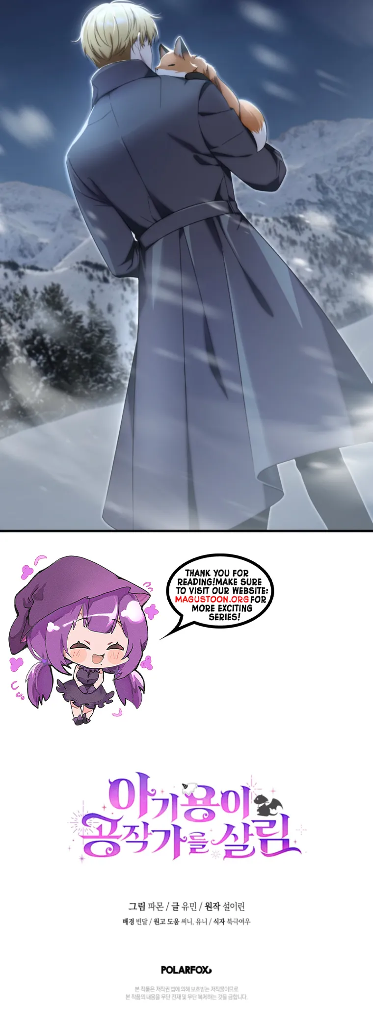 Read Baby Dragon to the Duke's Rescue Manga Online