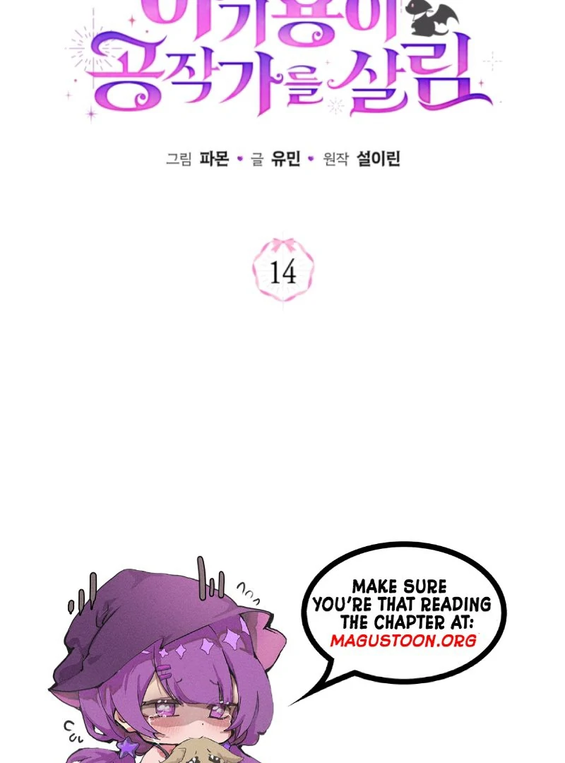 Read Baby Dragon to the Duke's Rescue Manga Online