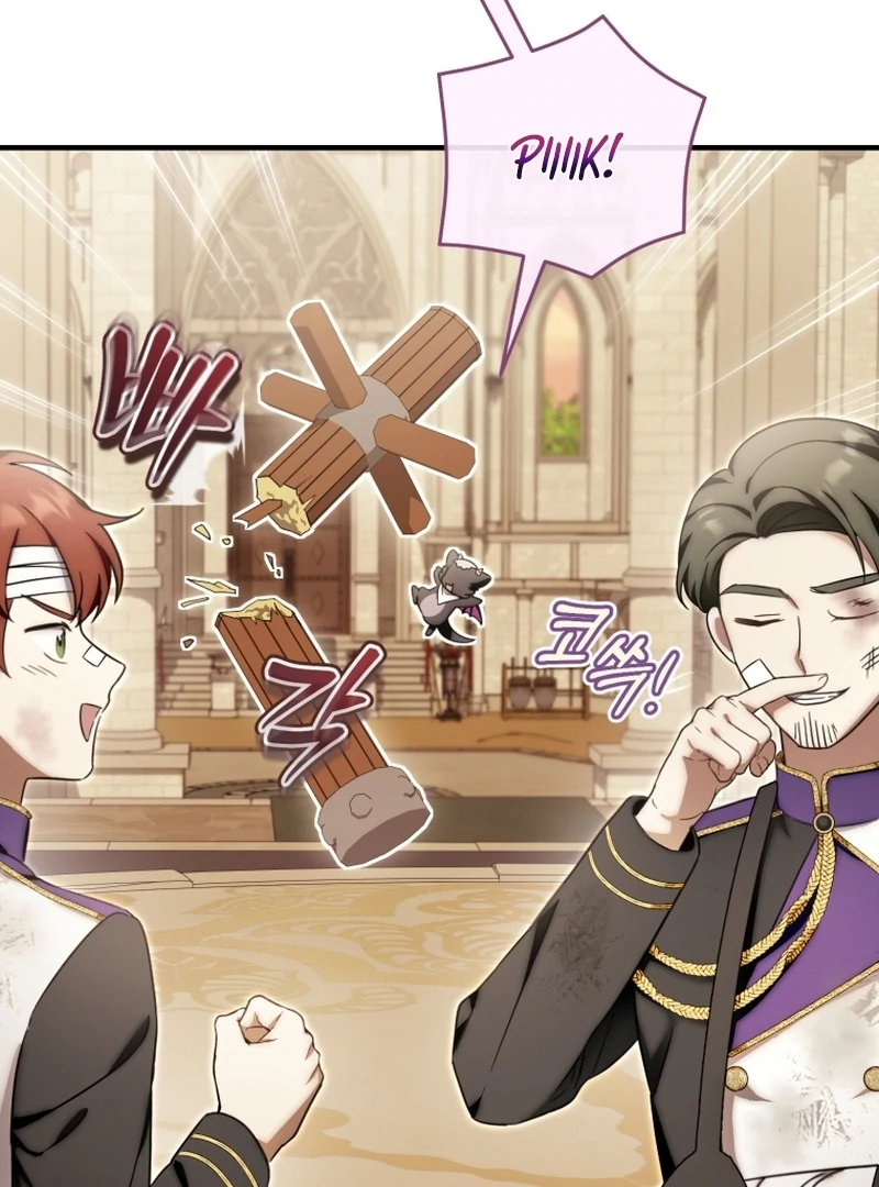 Read Baby Dragon to the Duke's Rescue Manga Online