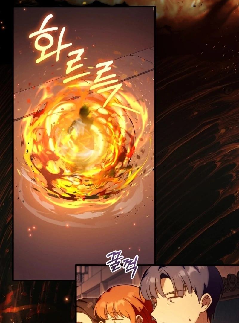 Read Baby Dragon to the Duke's Rescue Manga Online