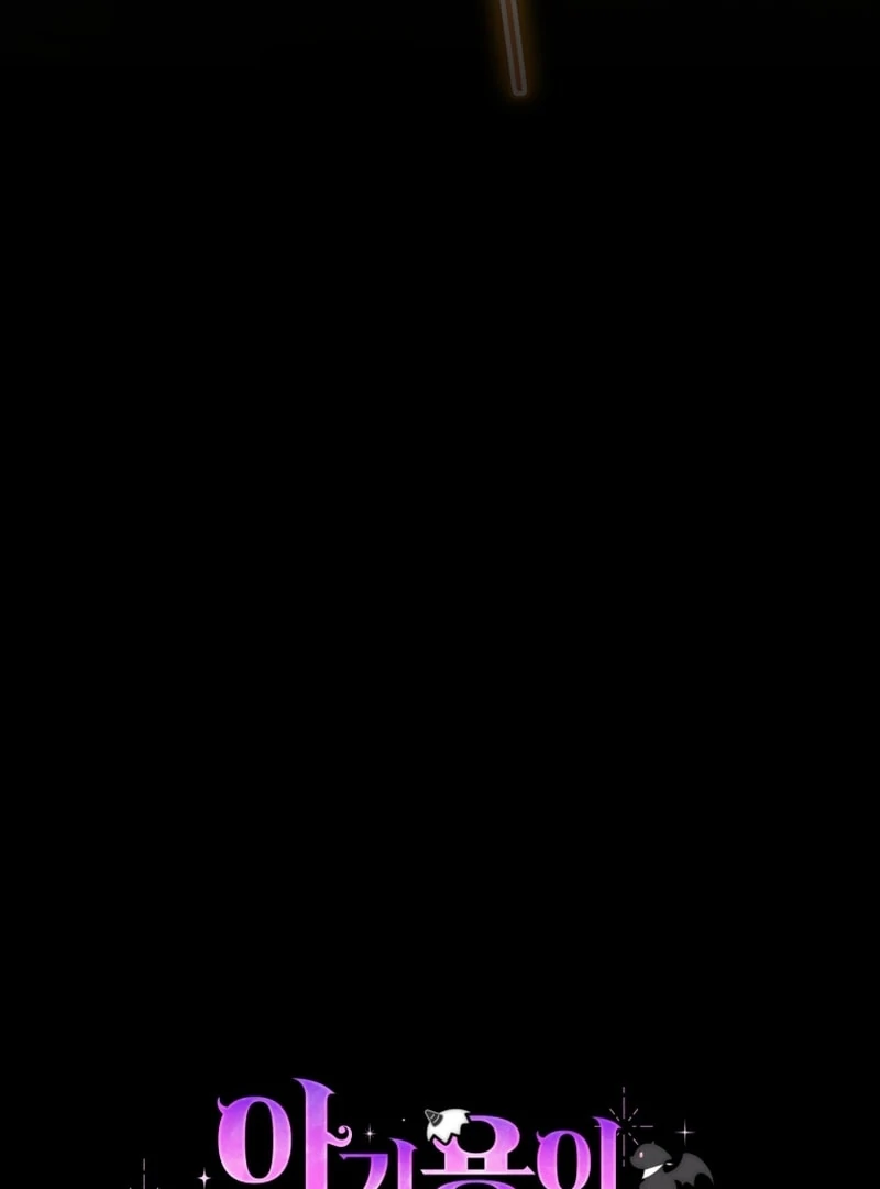 Read Baby Dragon to the Duke's Rescue Manga Online