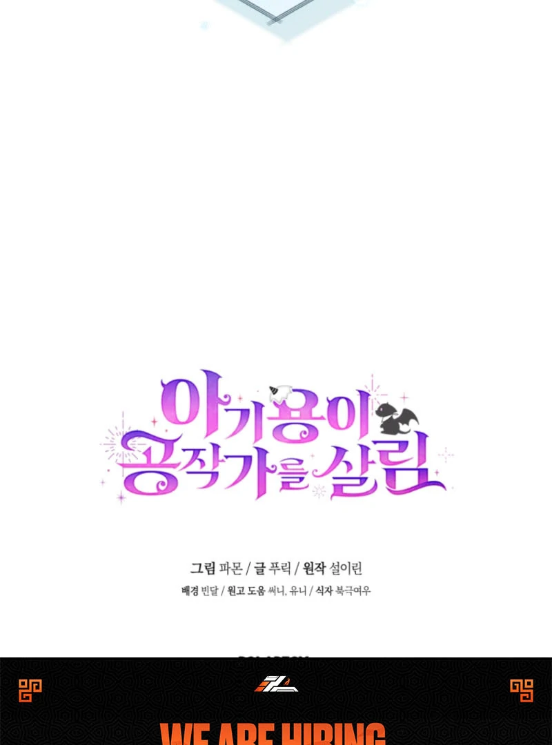 Read Baby Dragon to the Duke's Rescue Manga Online