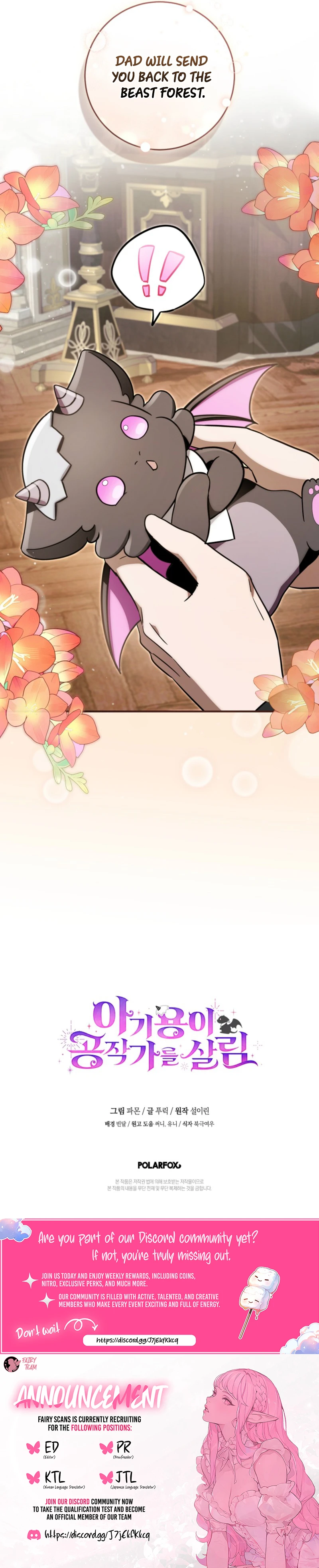 Read Baby Dragon to the Duke's Rescue Manga Online