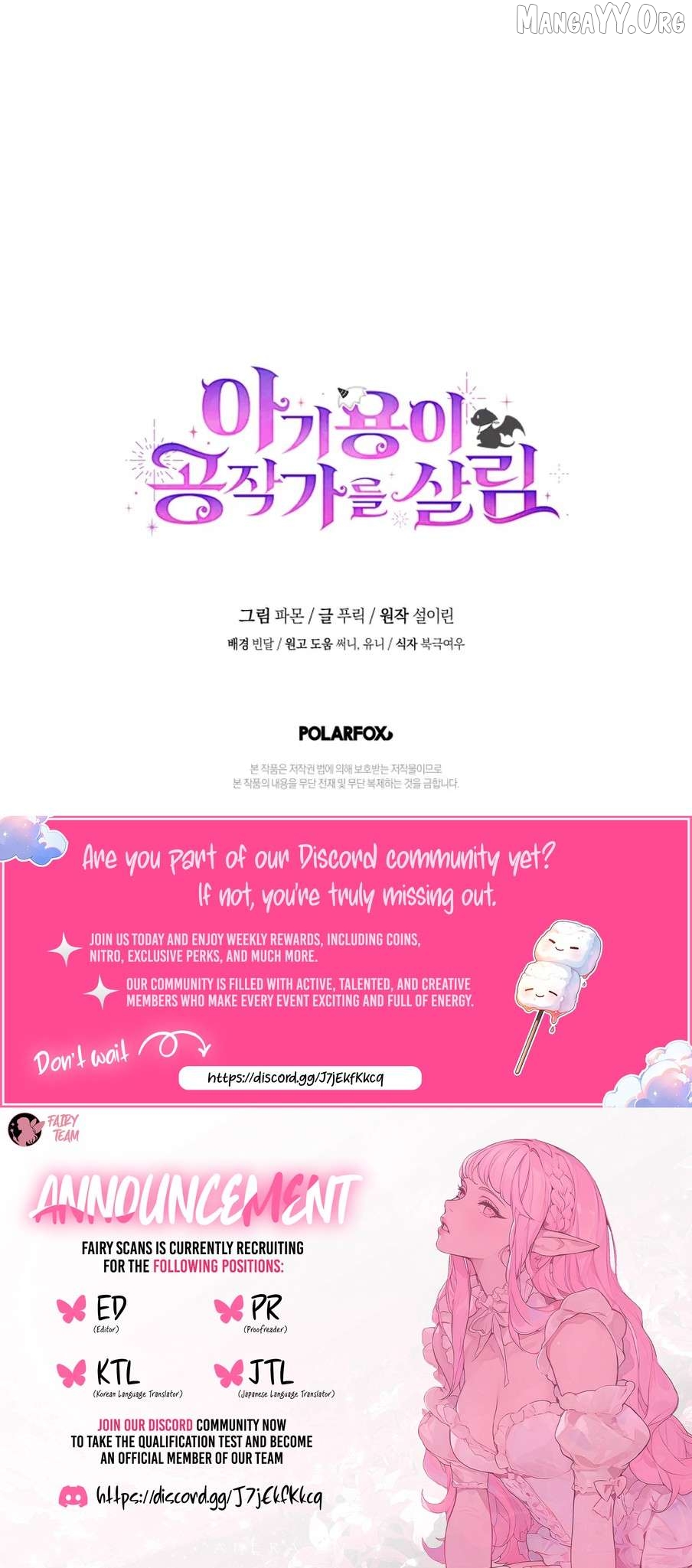 Read Baby Dragon to the Duke's Rescue Manga Online