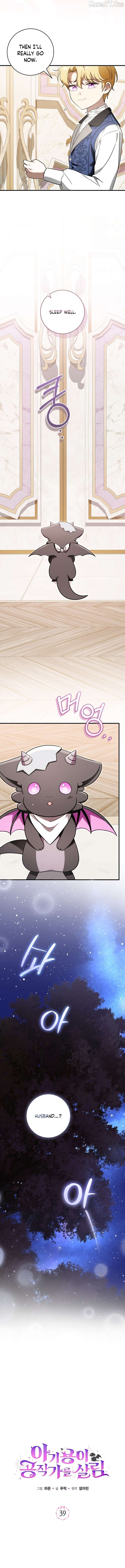 Read Baby Dragon to the Duke's Rescue Manga Online