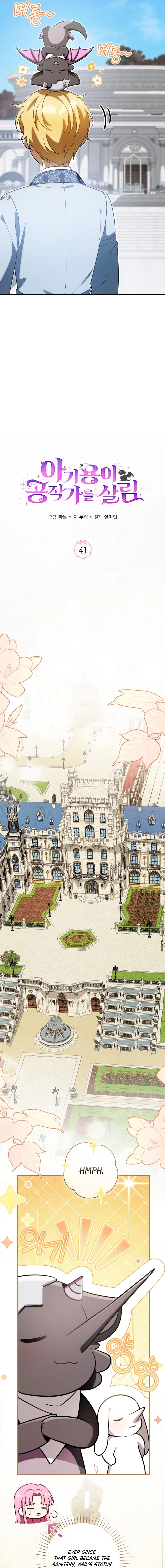 Read Baby Dragon to the Duke's Rescue Manga Online