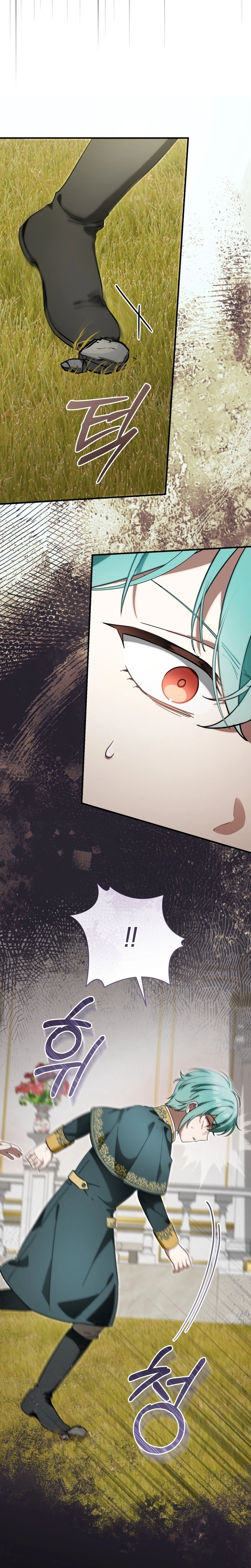 Read Baby Dragon to the Duke's Rescue Manga Online