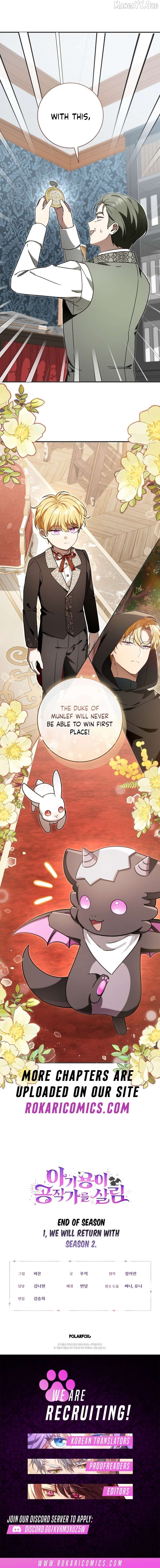 Read Baby Dragon to the Duke's Rescue Manga Online