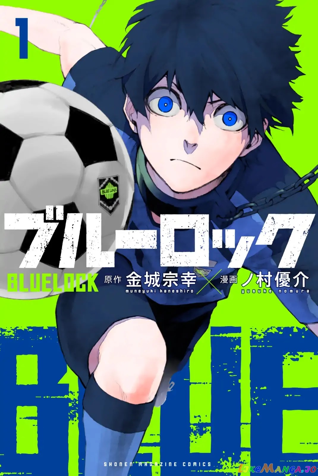 Read Blue Lock manga online Manga Online