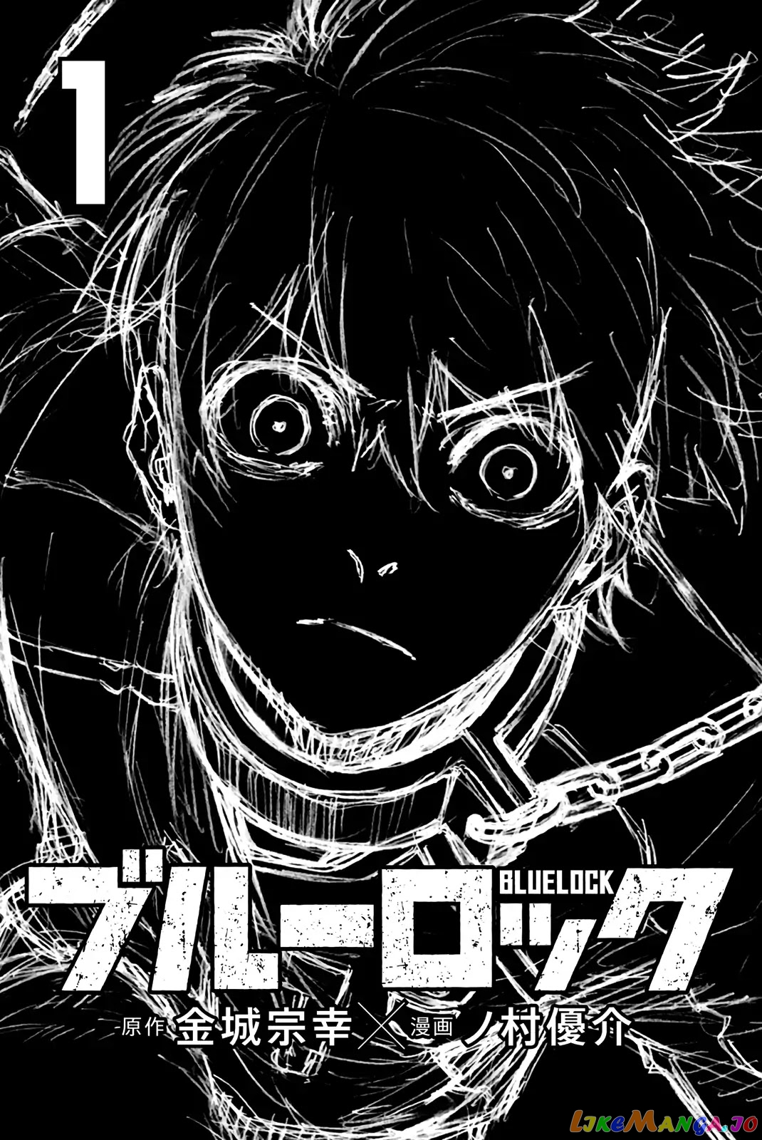 Read Blue Lock manga online Manga Online