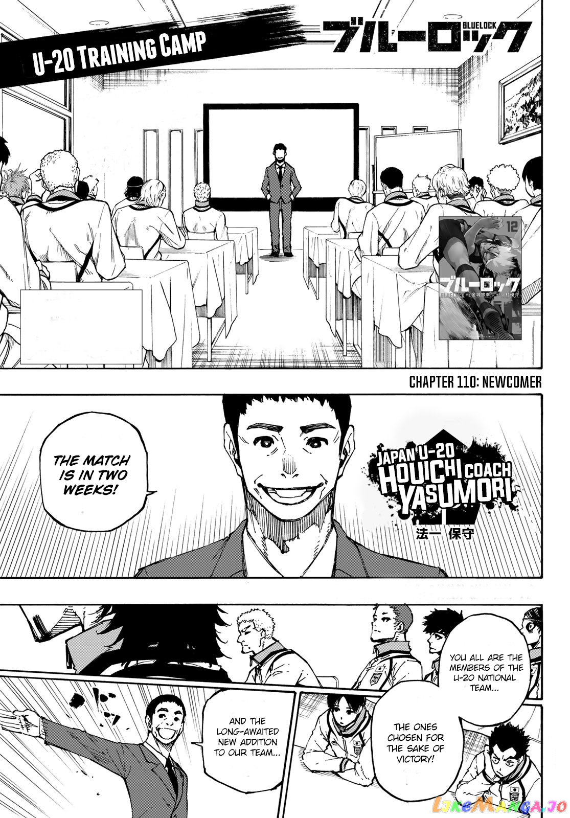 Read Blue Lock manga online Manga Online