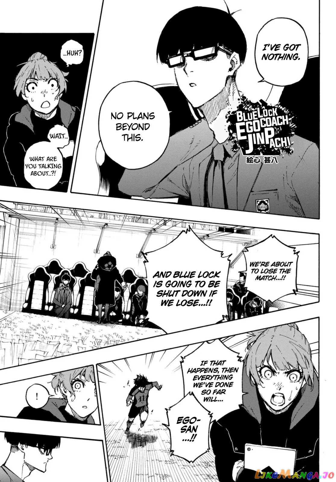 Read Blue Lock manga online Manga Online