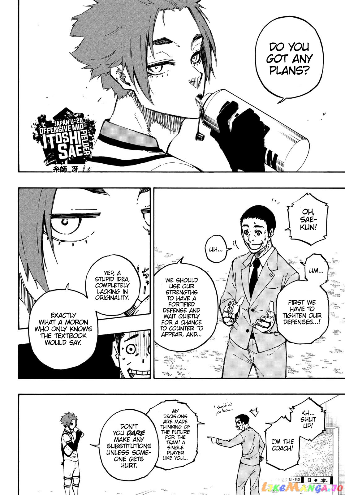 Read Blue Lock manga online Manga Online