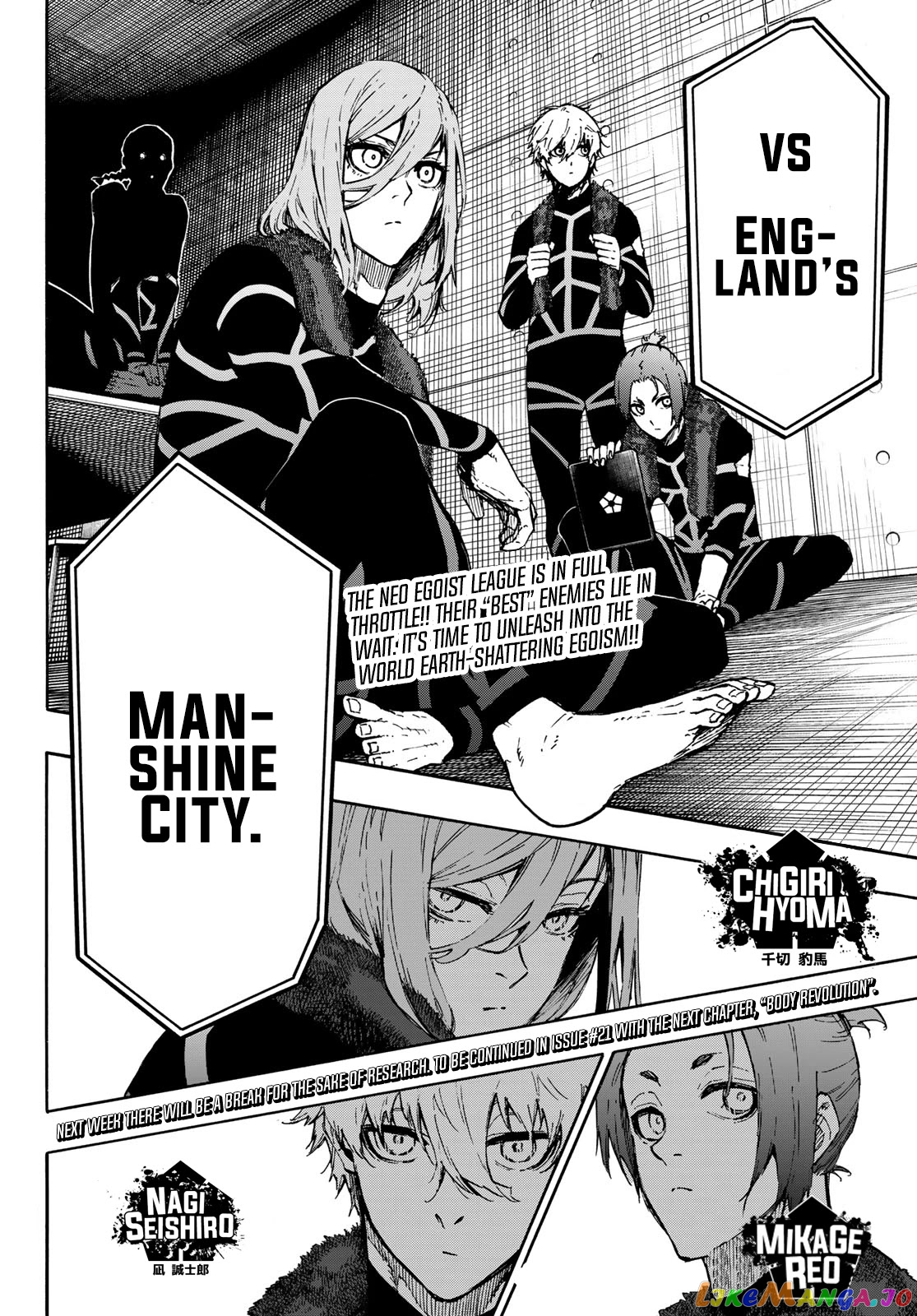 Read Blue Lock manga online Manga Online