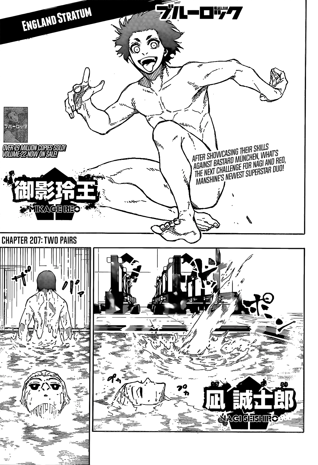 Read Blue Lock manga online Manga Online