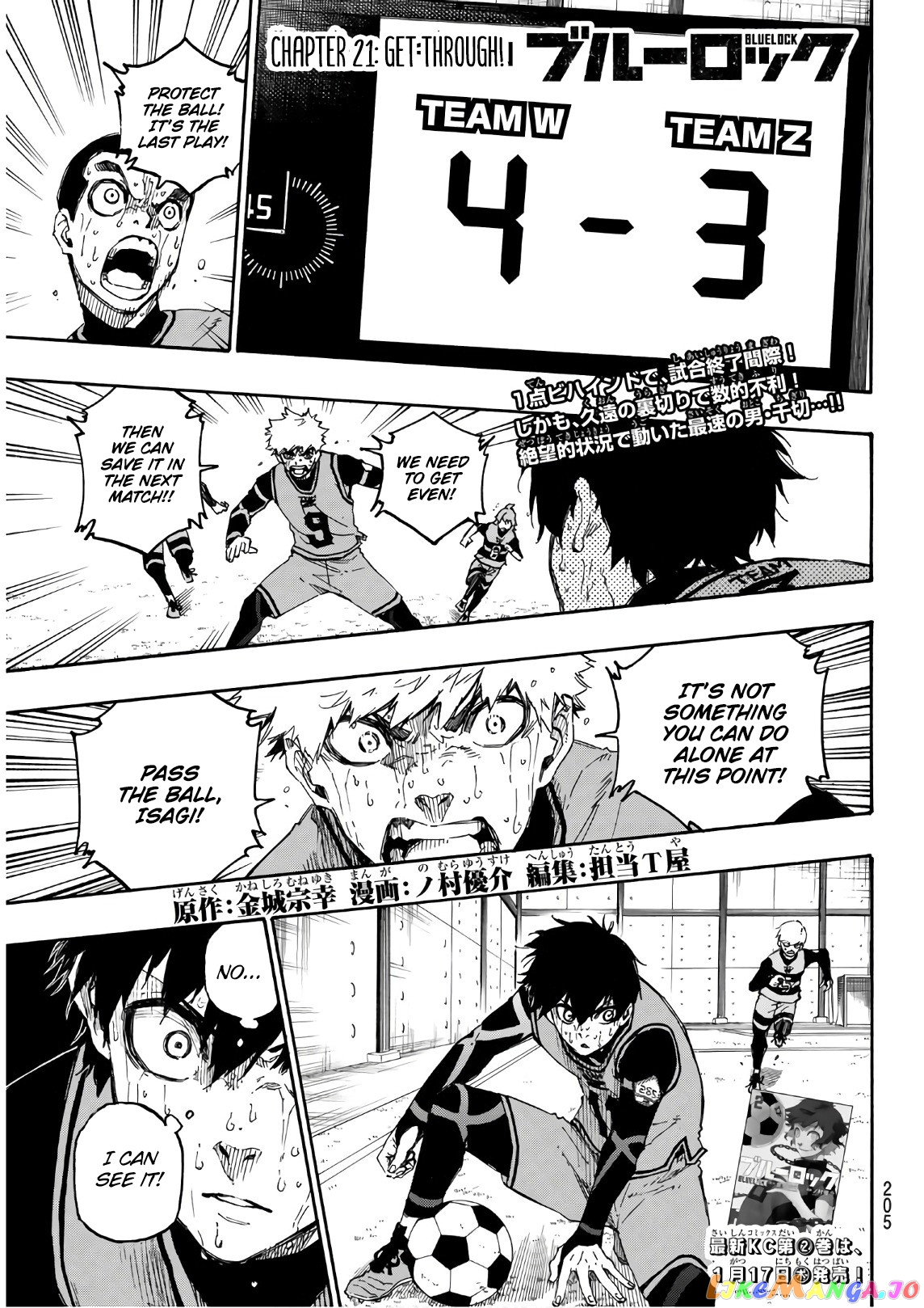 Read Blue Lock manga online Manga Online