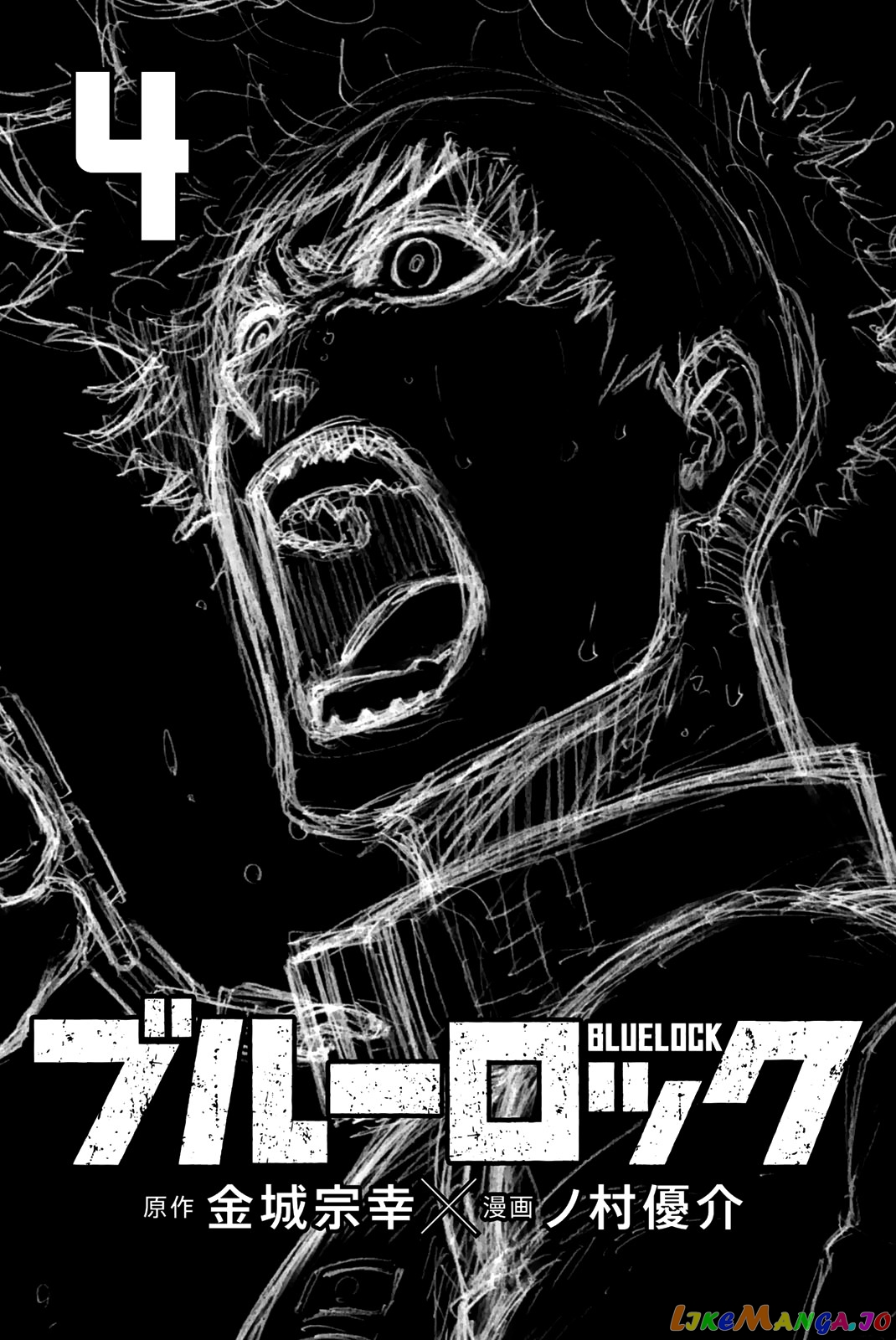 Read Blue Lock manga online Manga Online