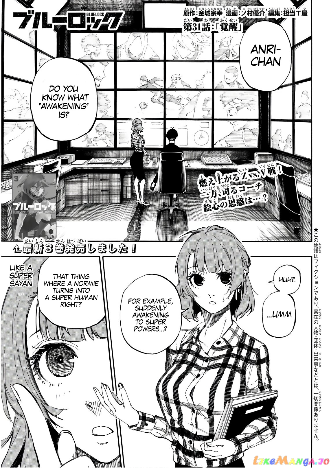 Read Blue Lock manga online Manga Online