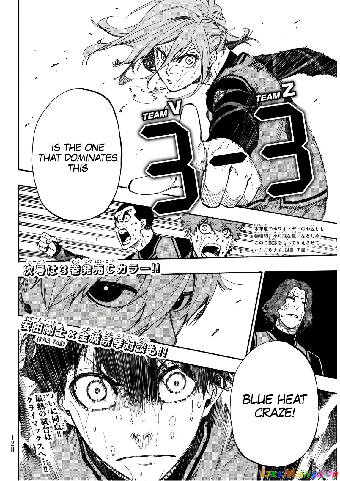 Read Blue Lock manga online Manga Online