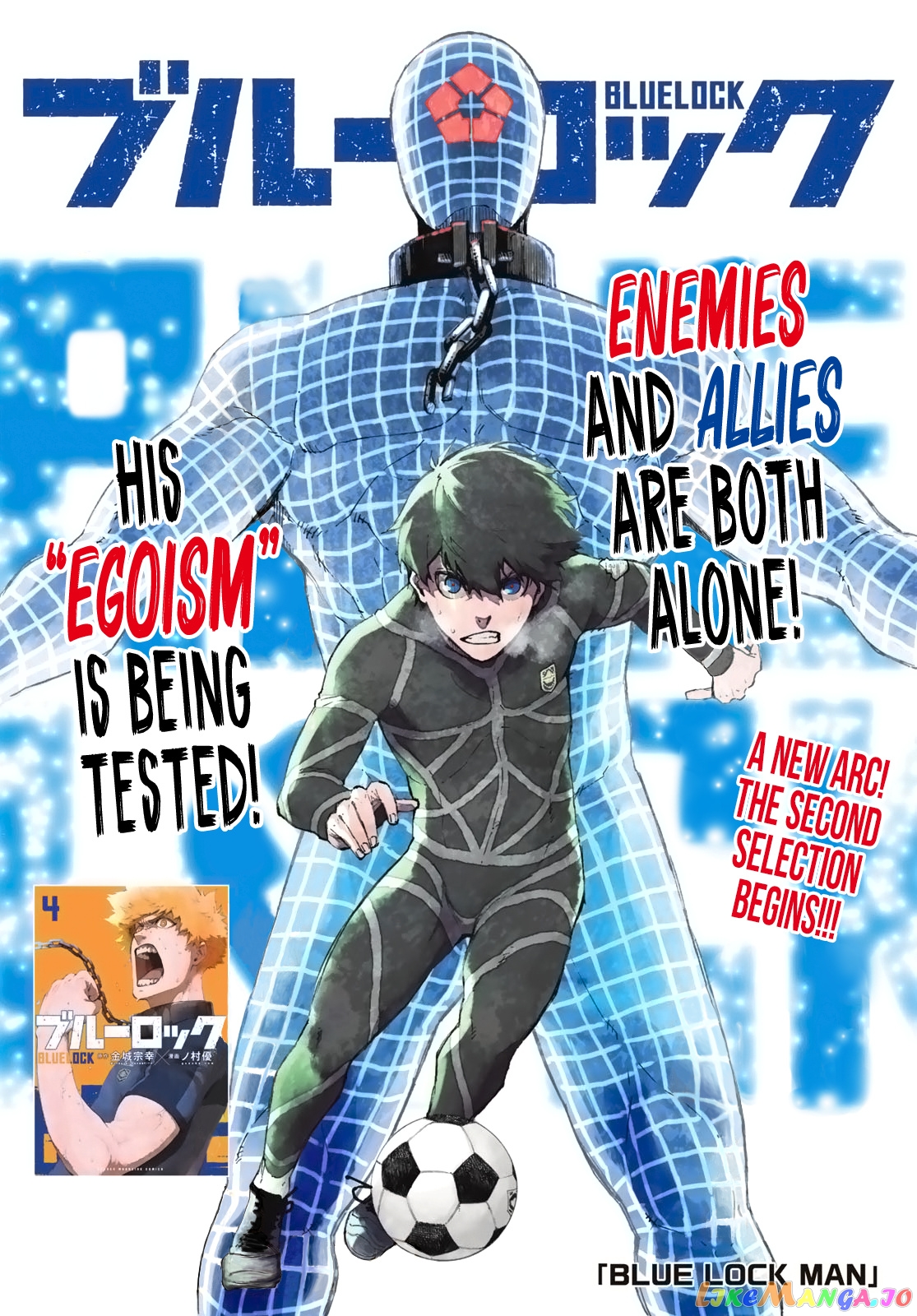 Read Blue Lock manga online Manga Online