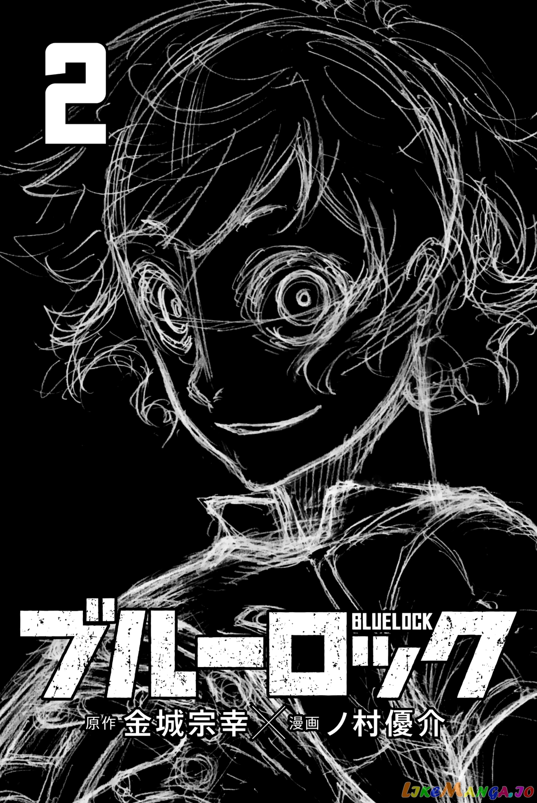 Read Blue Lock manga online Manga Online