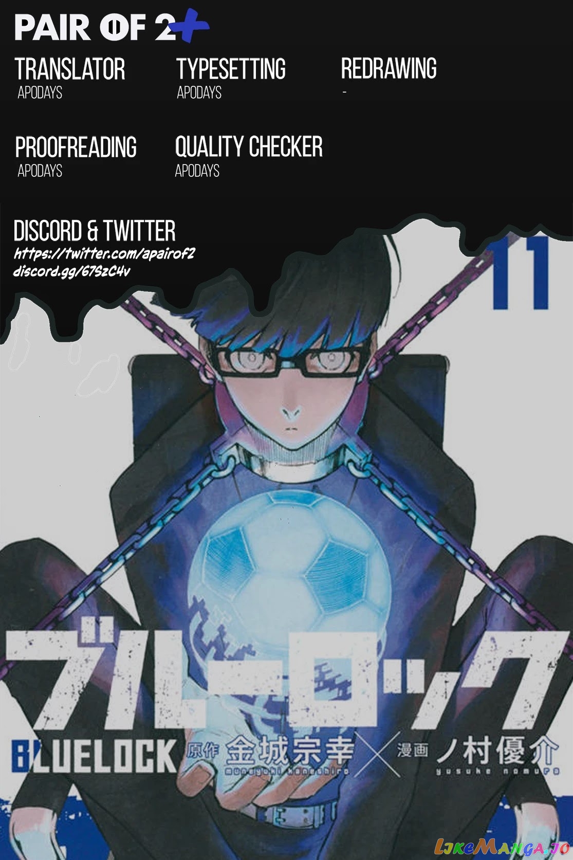 Read Blue Lock manga online Manga Online