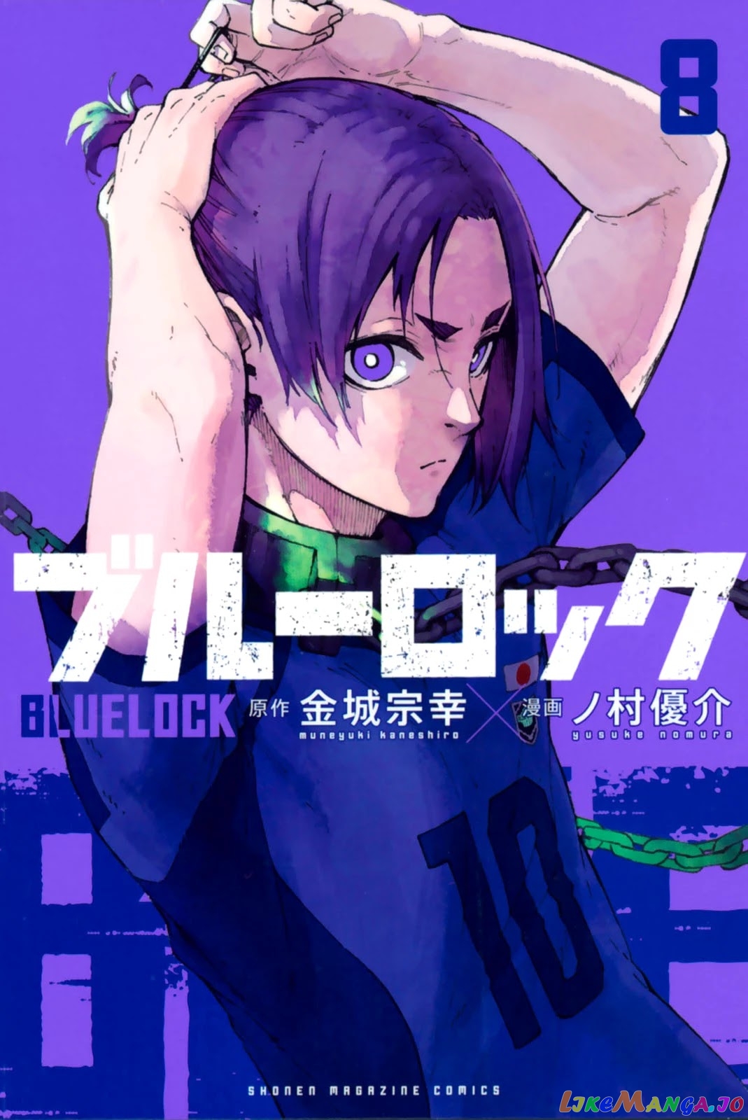 Read Blue Lock manga online Manga Online