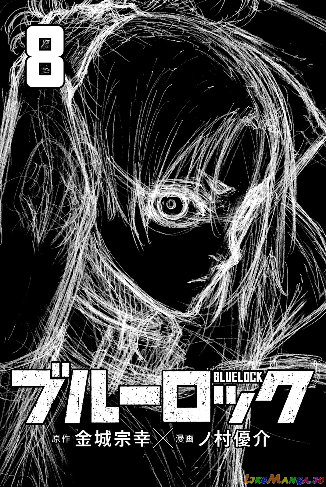 Read Blue Lock manga online Manga Online