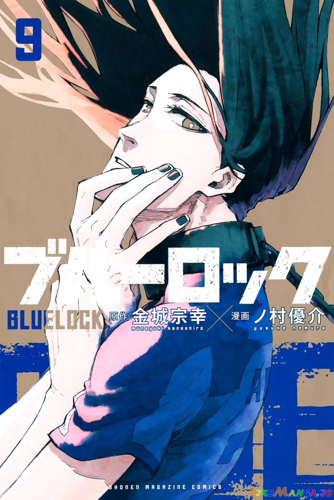 Read Blue Lock manga online Manga Online