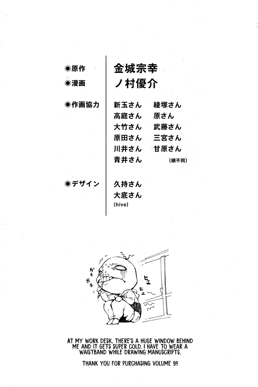 Read Blue Lock manga online Manga Online