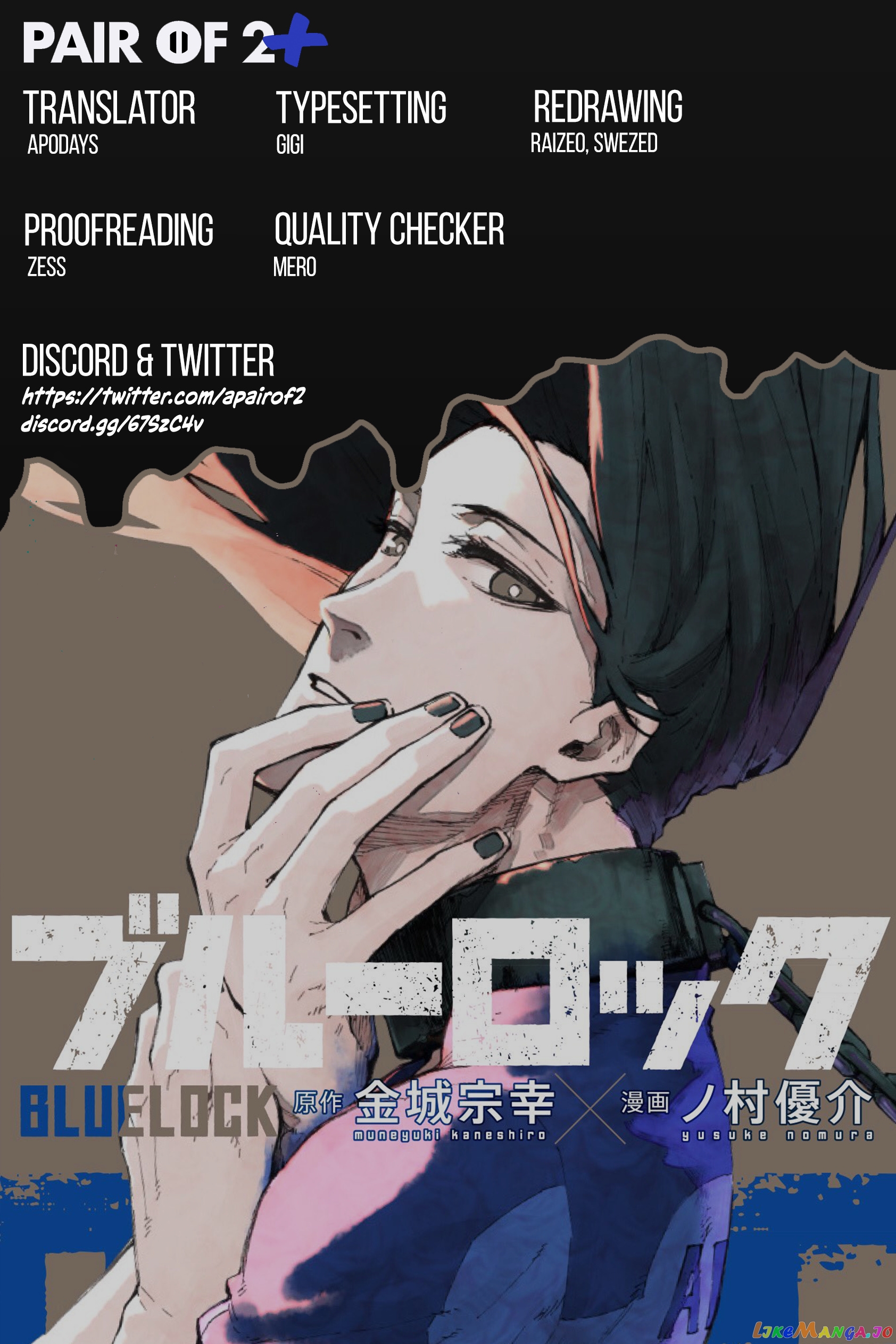 Read Blue Lock manga online Manga Online
