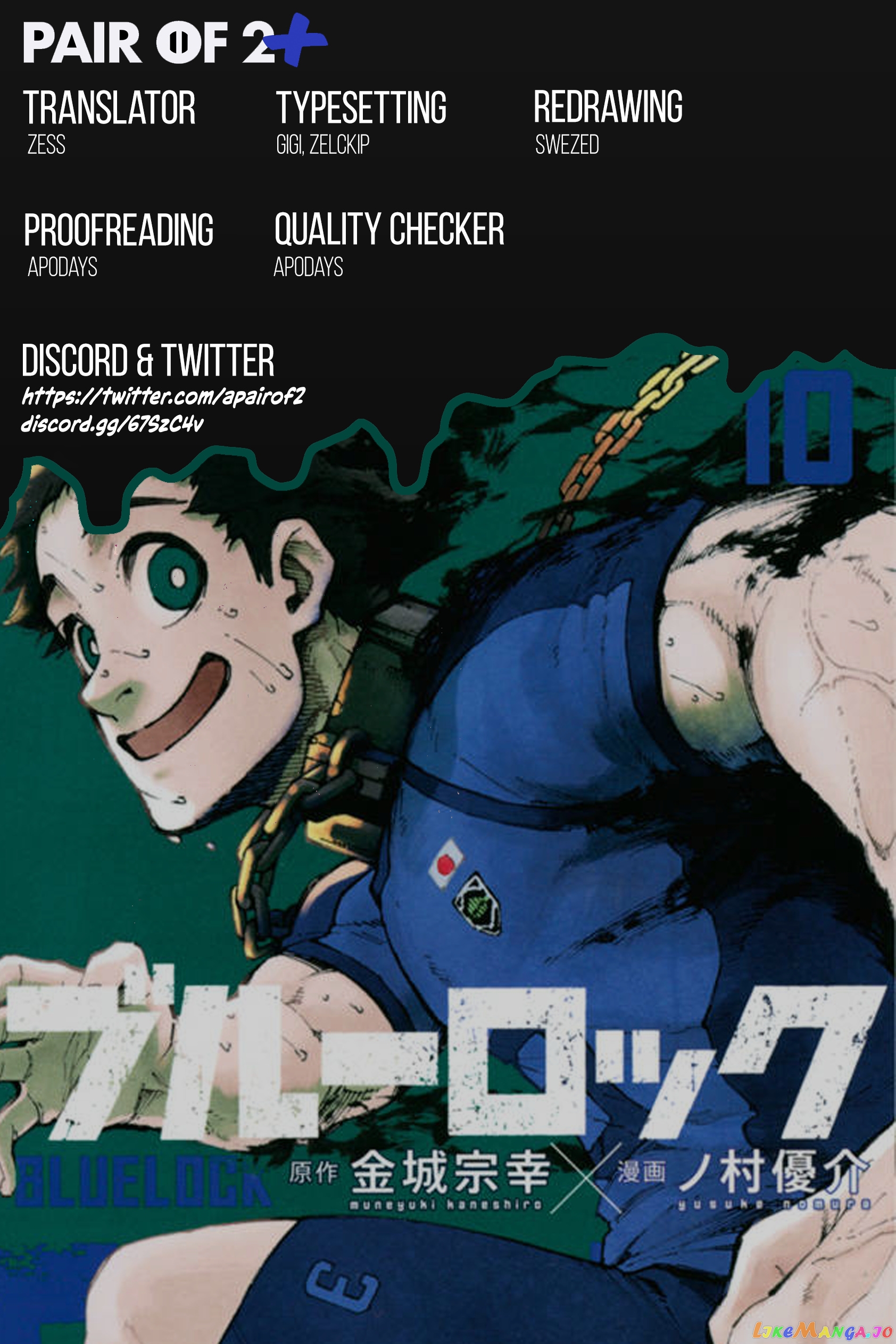 Read Blue Lock manga online Manga Online