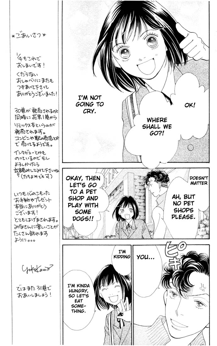 Read Boys Over Flowers Manga Online