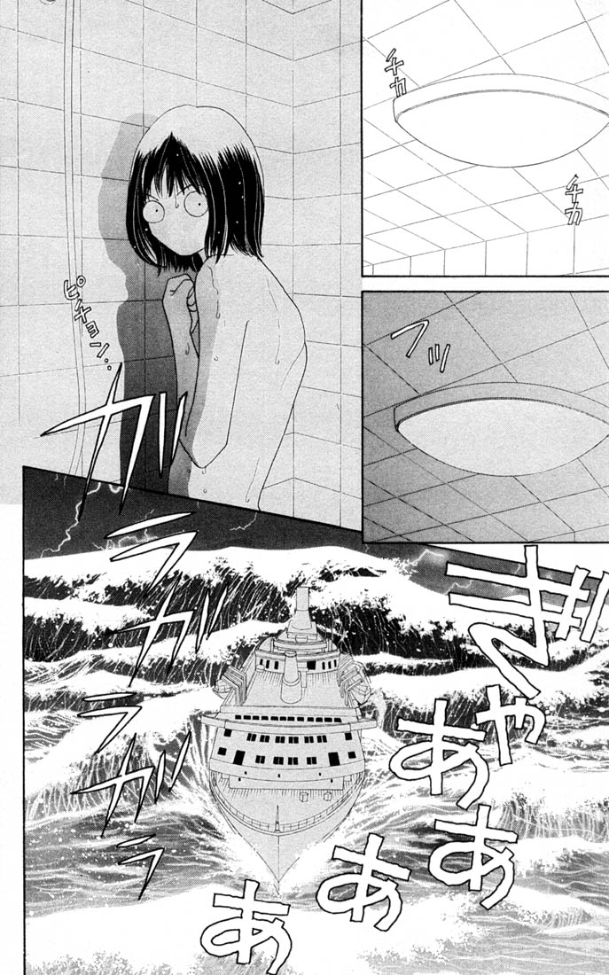 Read Boys Over Flowers Manga Online