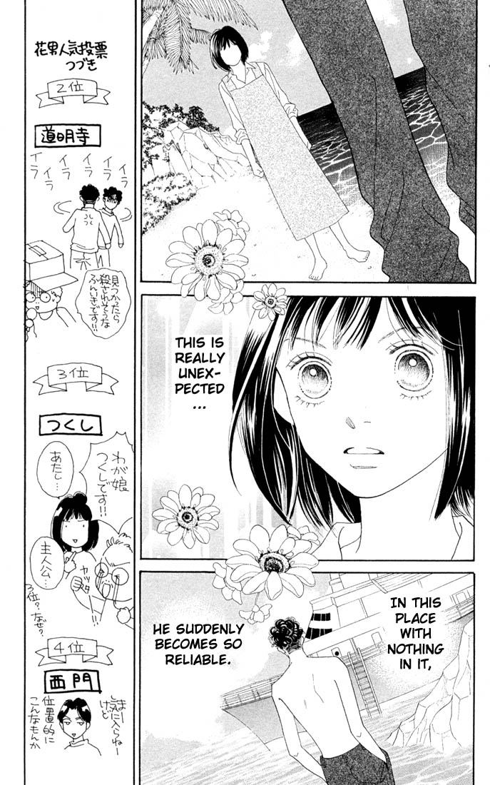 Read Boys Over Flowers Manga Online