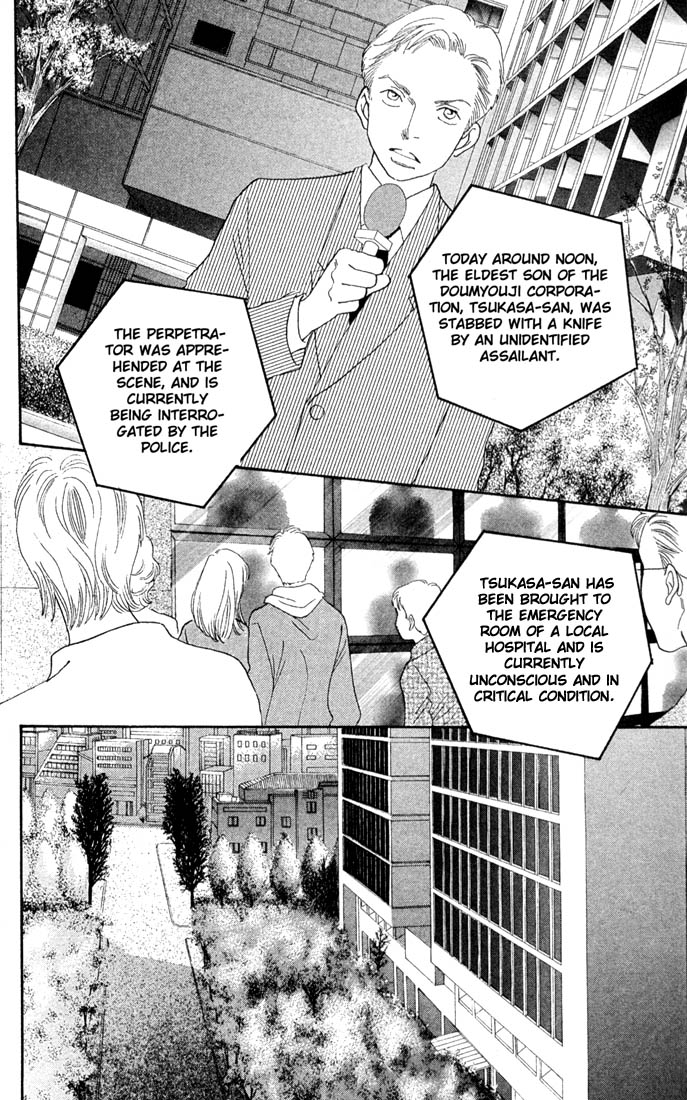 Read Boys Over Flowers Manga Online