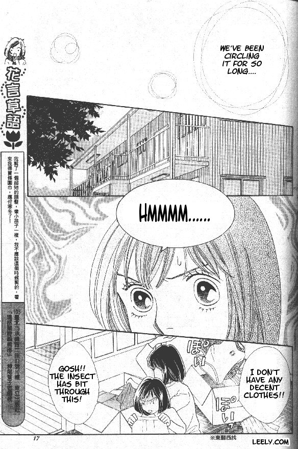 Read Boys Over Flowers Manga Online