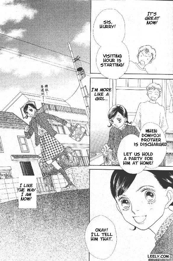 Read Boys Over Flowers Manga Online