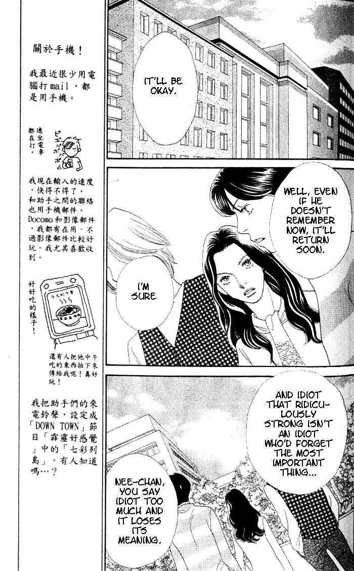 Read Boys Over Flowers Manga Online