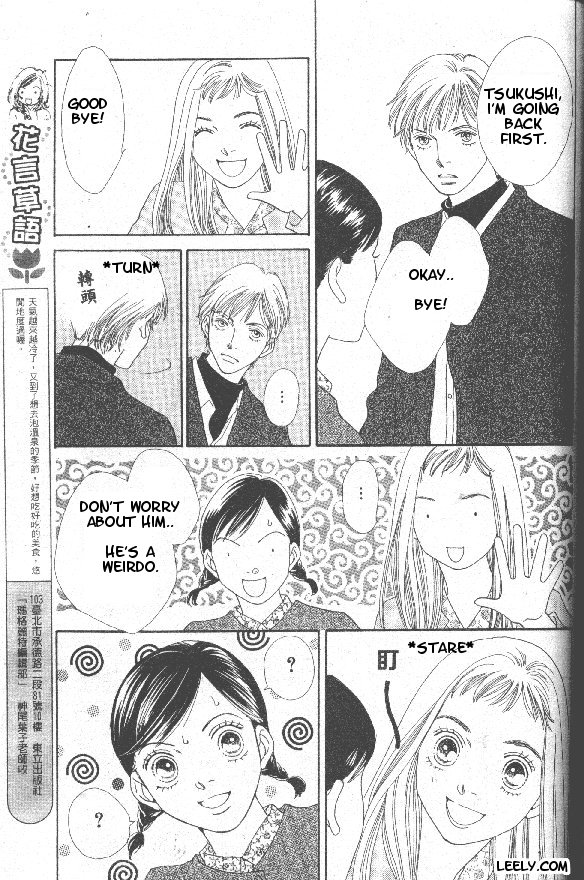 Read Boys Over Flowers Manga Online
