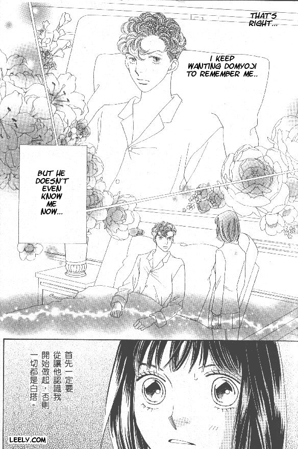 Read Boys Over Flowers Manga Online
